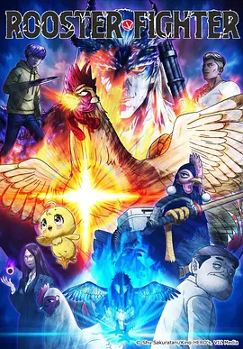纸鸢与刀 clicli动漫 古风漫画改海报